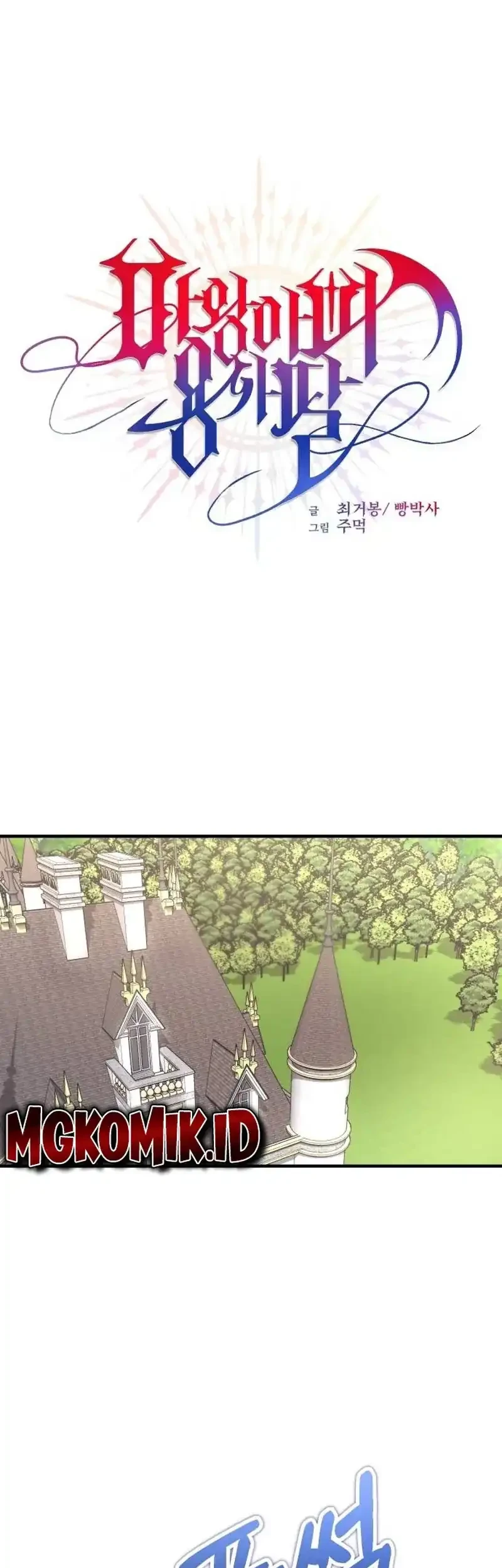 The Demon King Dad and his Hero Daughter Chapter 15 - halaman 45