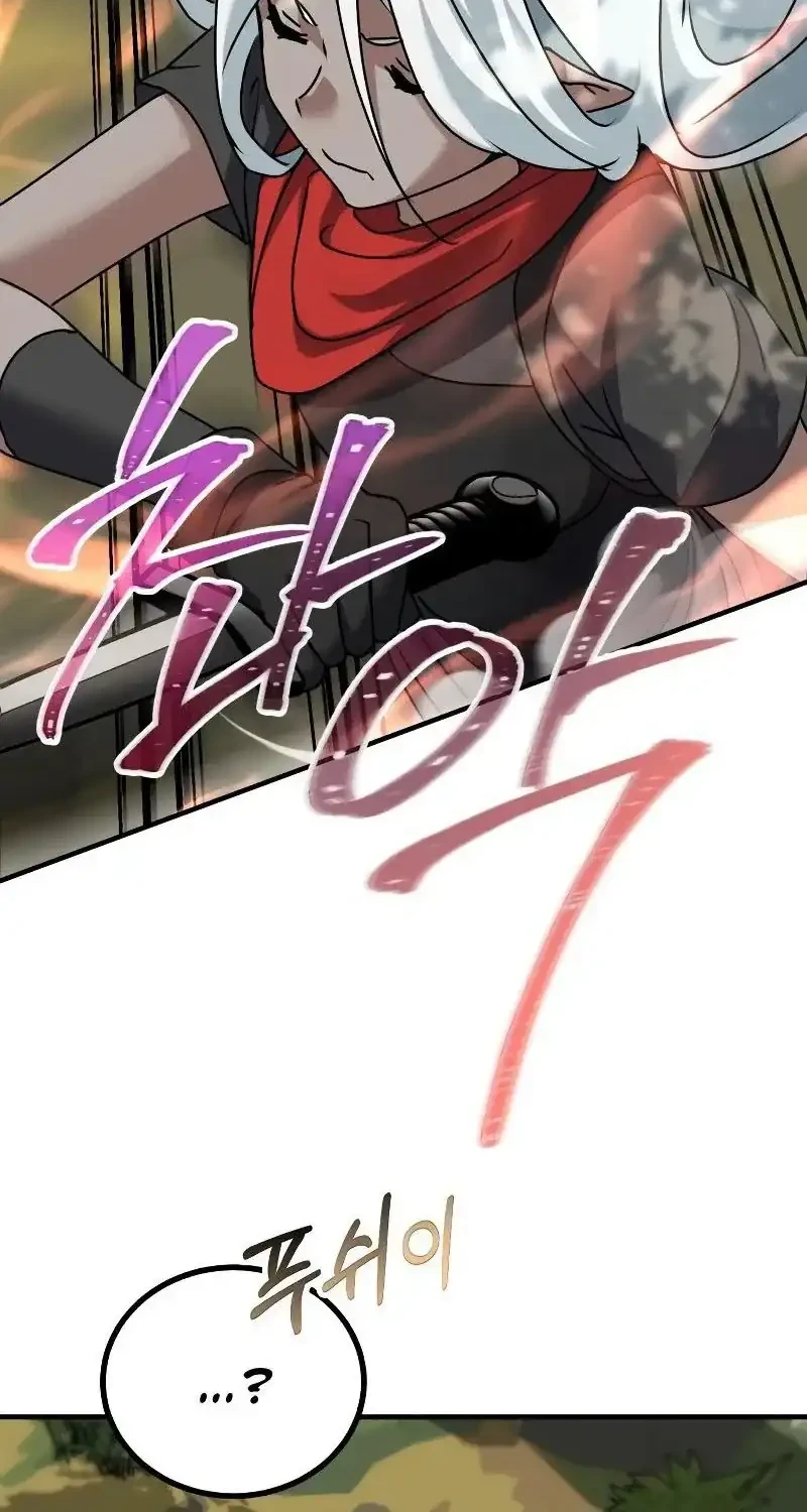 The Demon King Dad and his Hero Daughter Chapter 23 - halaman 12