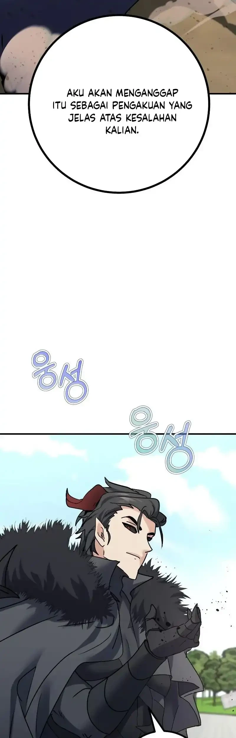 The Demon King Dad and his Hero Daughter Chapter 25 - halaman 87