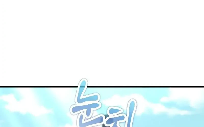 The Demon King Dad and his Hero Daughter Chapter 30 - halaman 30