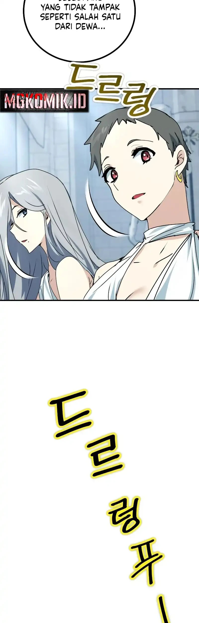 The Demon King Dad and his Hero Daughter Chapter 33 - halaman 25