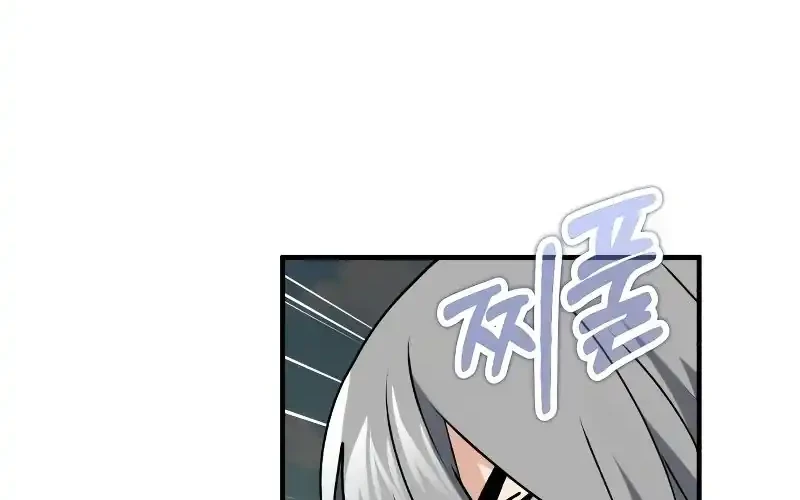 The Demon King Dad and his Hero Daughter Chapter 34 - halaman 44