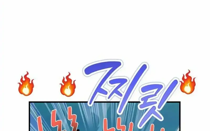 The Demon King Dad and his Hero Daughter Chapter 36 - halaman 8
