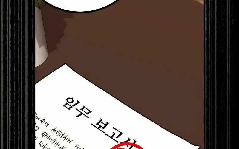 The Demon King Dad and his Hero Daughter Chapter 36 - halaman 94