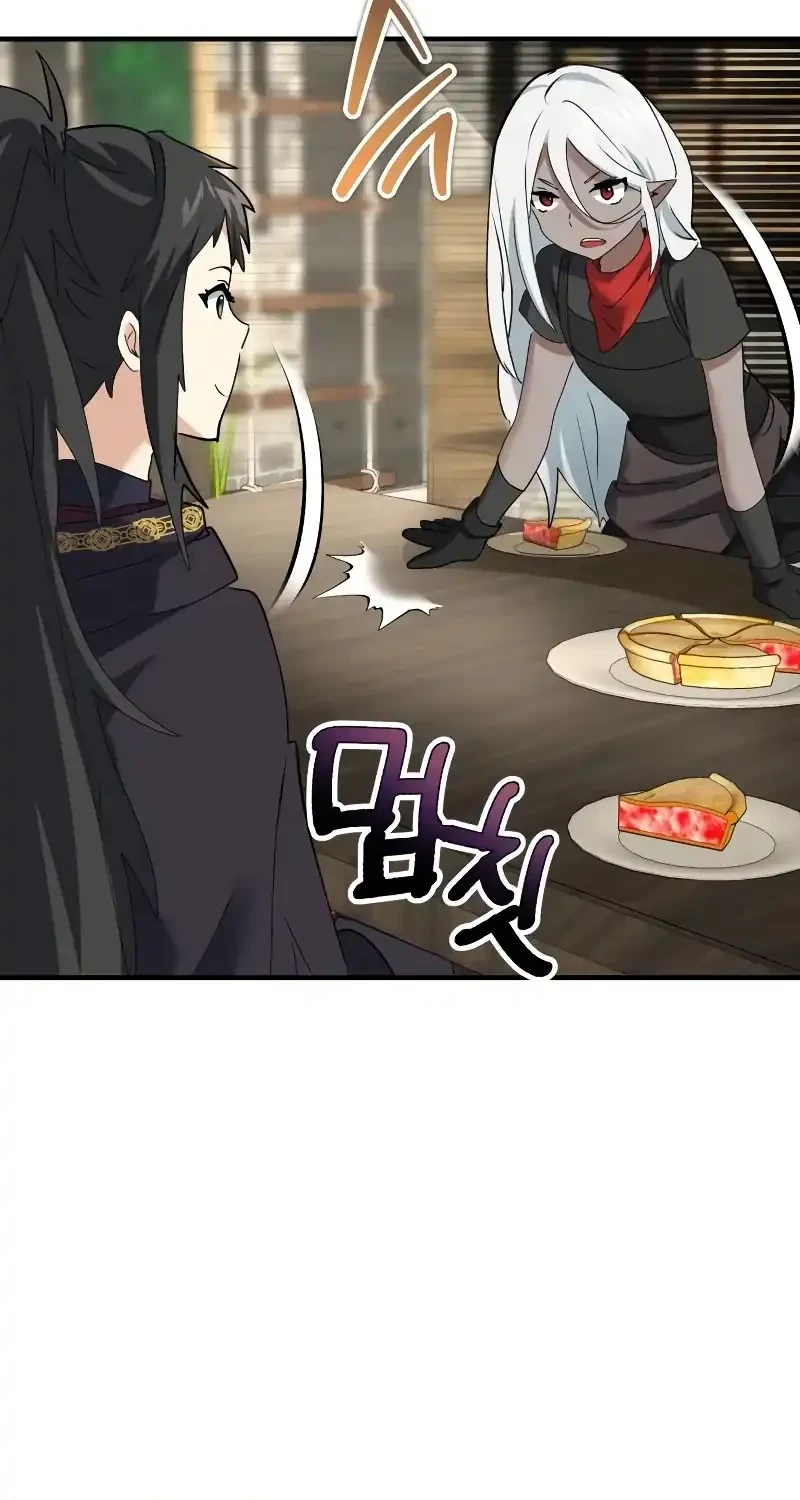 The Demon King Dad and his Hero Daughter Chapter 37 - halaman 12