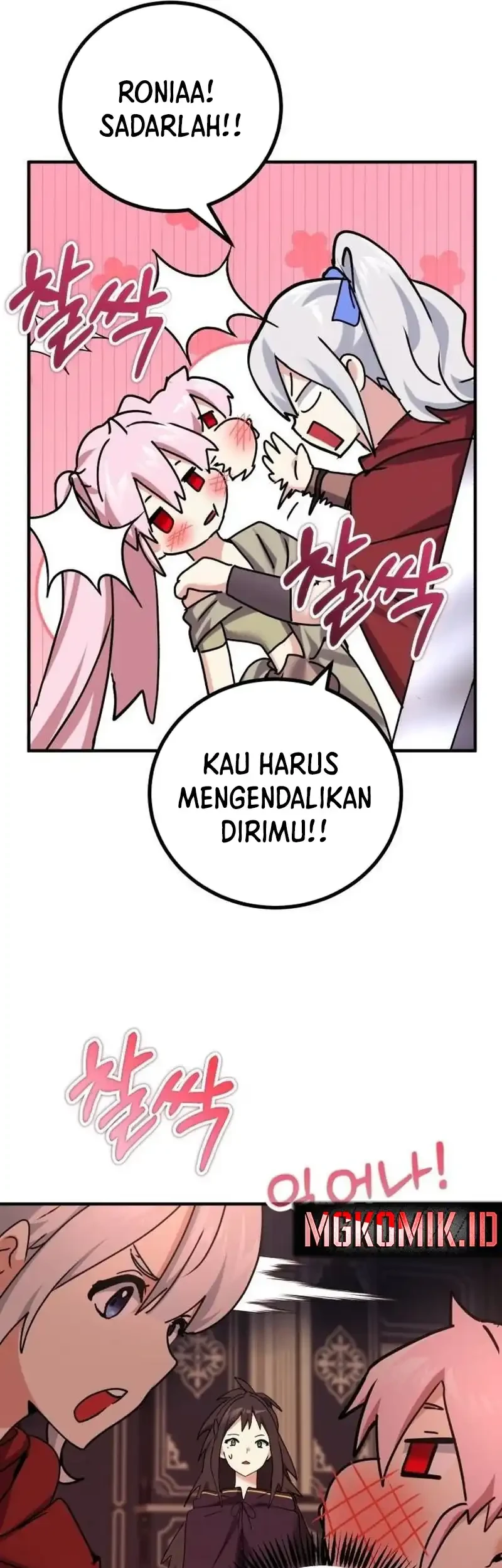 The Demon King Dad and his Hero Daughter Chapter 39 - halaman 13