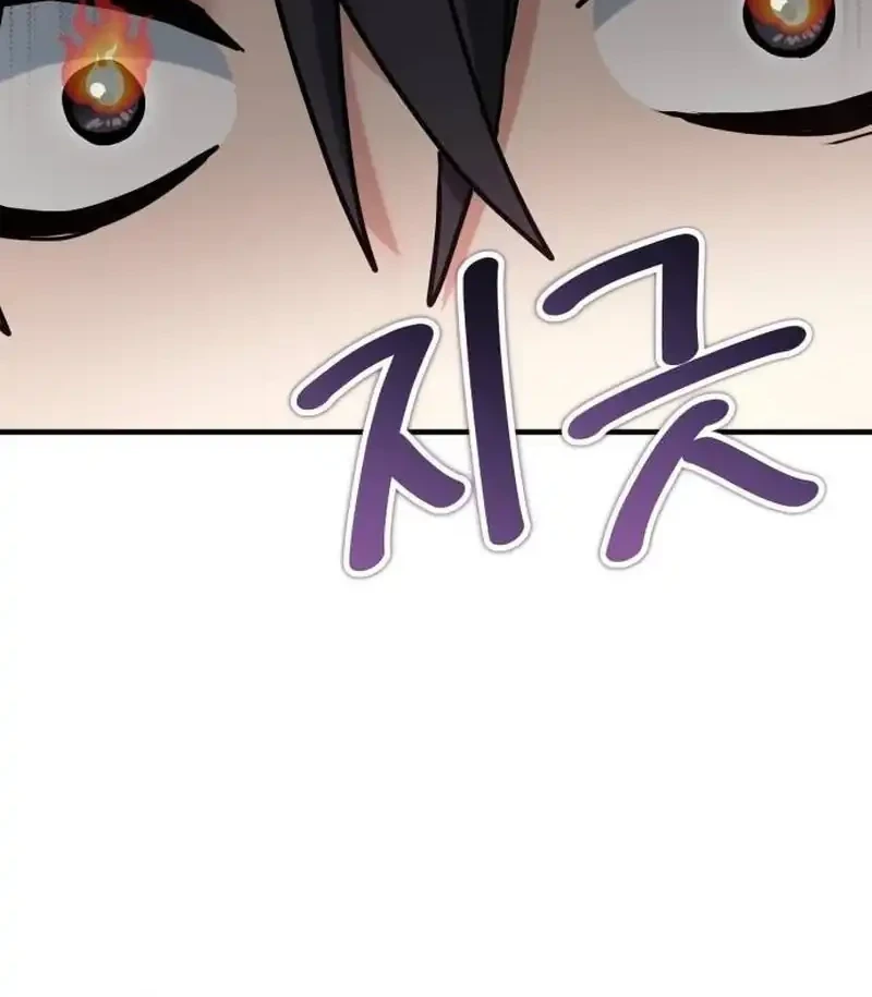 The Demon King Dad and his Hero Daughter Chapter 39 - halaman 28