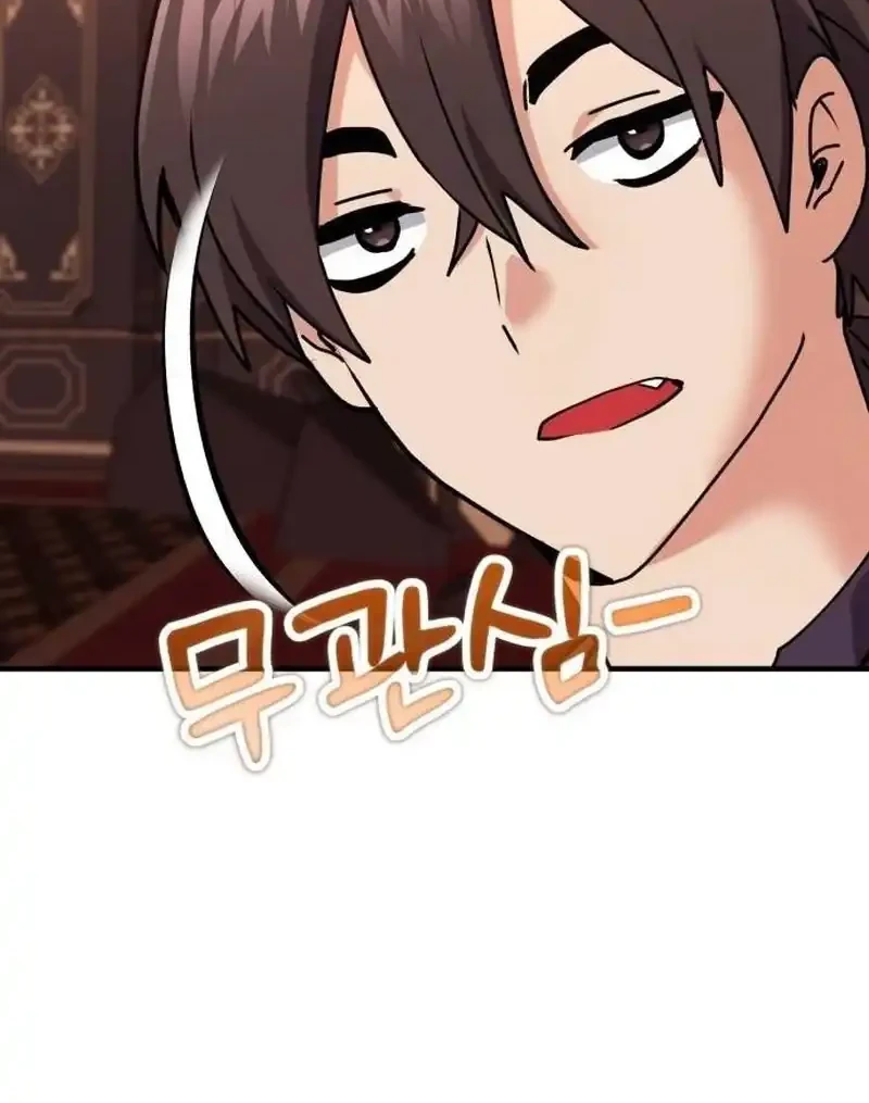 The Demon King Dad and his Hero Daughter Chapter 39 - halaman 34