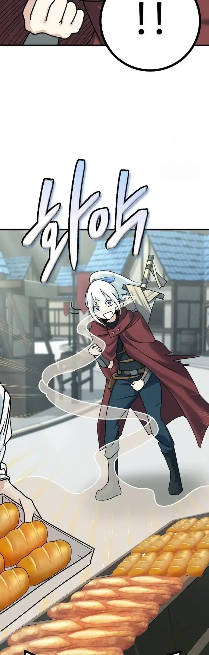 The Demon King Dad and his Hero Daughter Chapter 4 - halaman 45