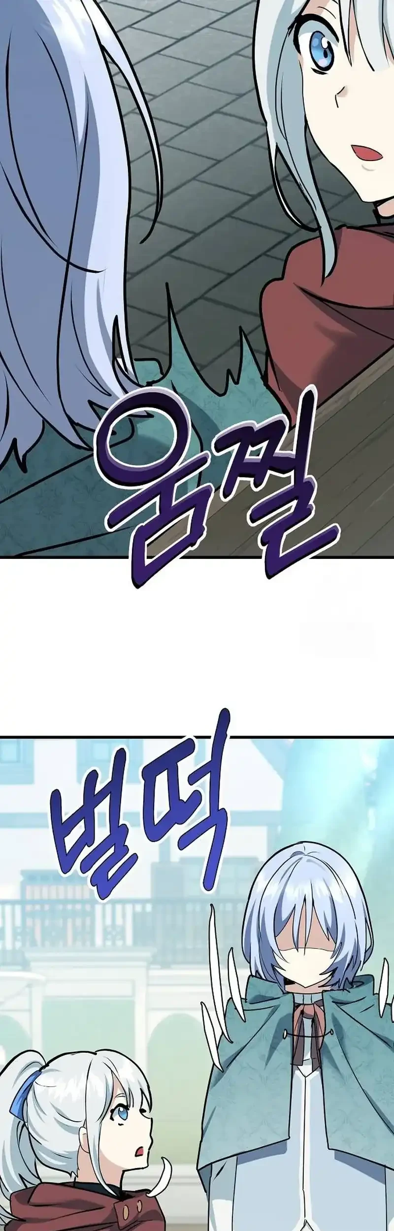 The Demon King Dad and his Hero Daughter Chapter 4 - halaman 79