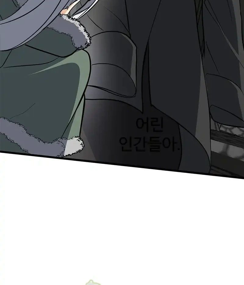 The Demon King Dad and his Hero Daughter Chapter 50 - halaman 60