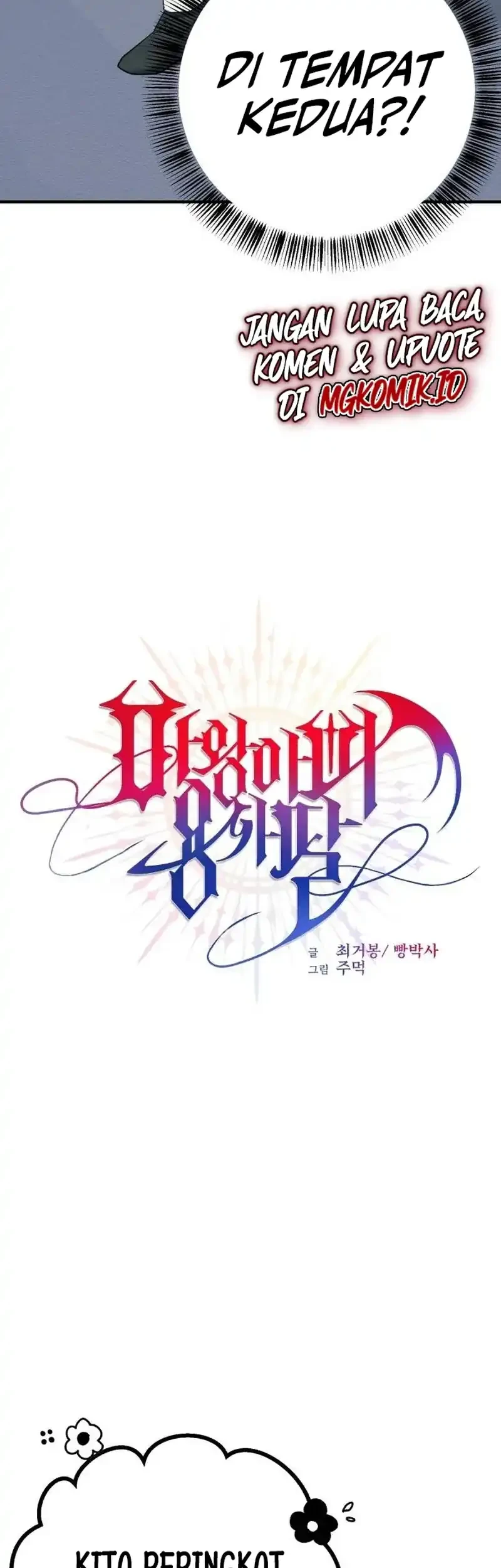 The Demon King Dad and his Hero Daughter Chapter 6 - halaman 17