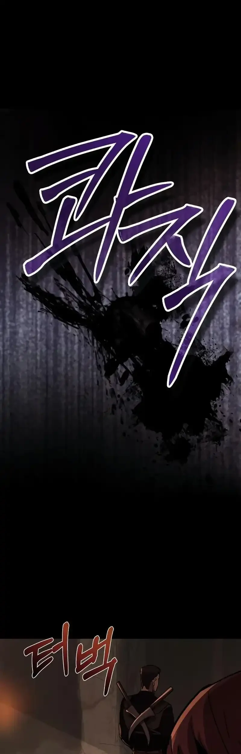 The Demon King Dad and his Hero Daughter Chapter 7 - halaman 77