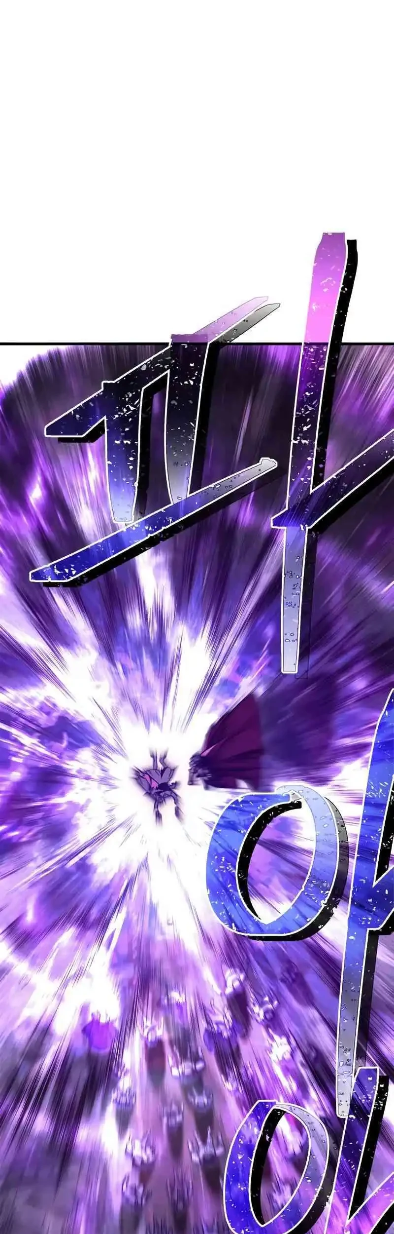 The Demon King Overrun by Heroes Chapter 1 - halaman 68
