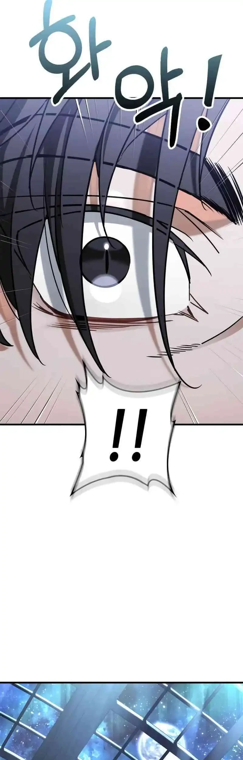 The Demon King Overrun by Heroes Chapter 1 - halaman 78