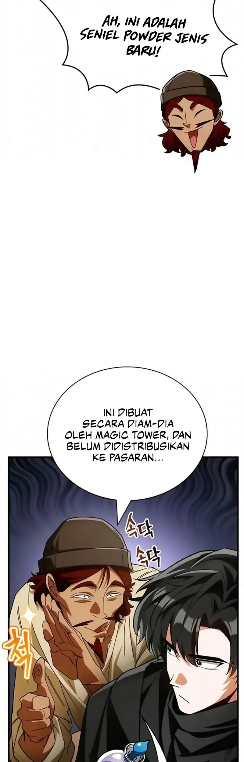 The Demon King Overrun by Heroes Chapter 16 - halaman 12