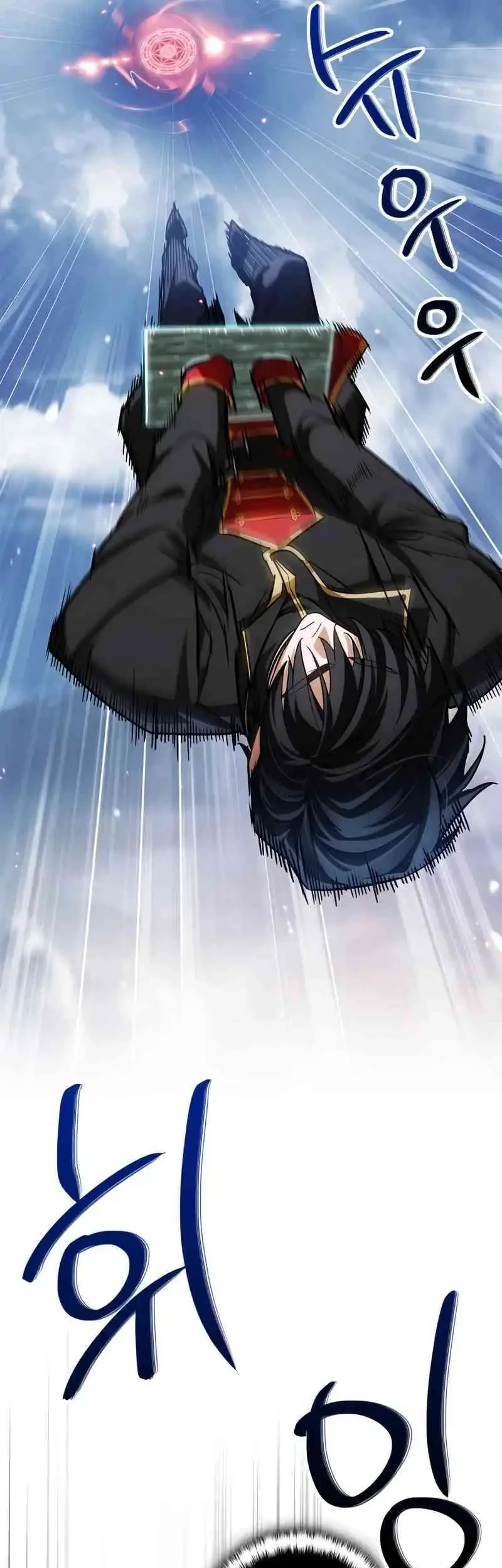 The Demon King Overrun by Heroes Chapter 2 - halaman 17