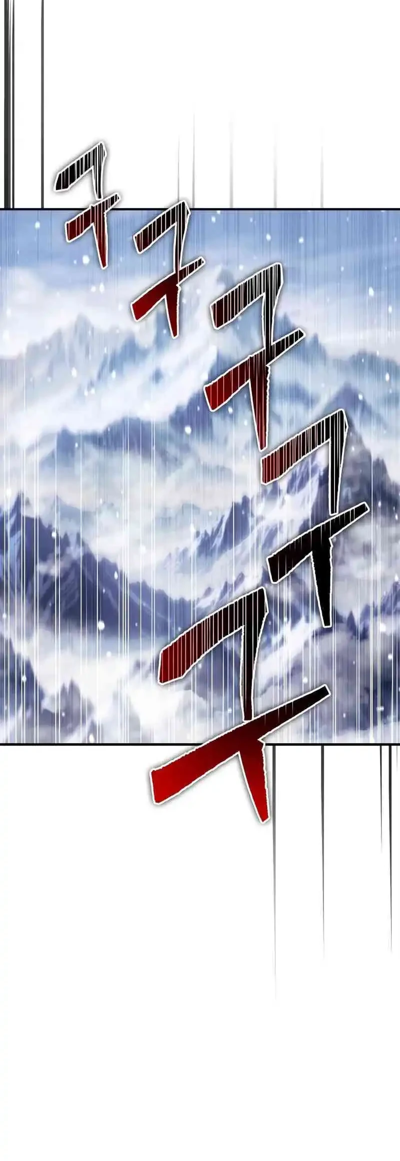 The Demon King Overrun by Heroes Chapter 2 - halaman 71