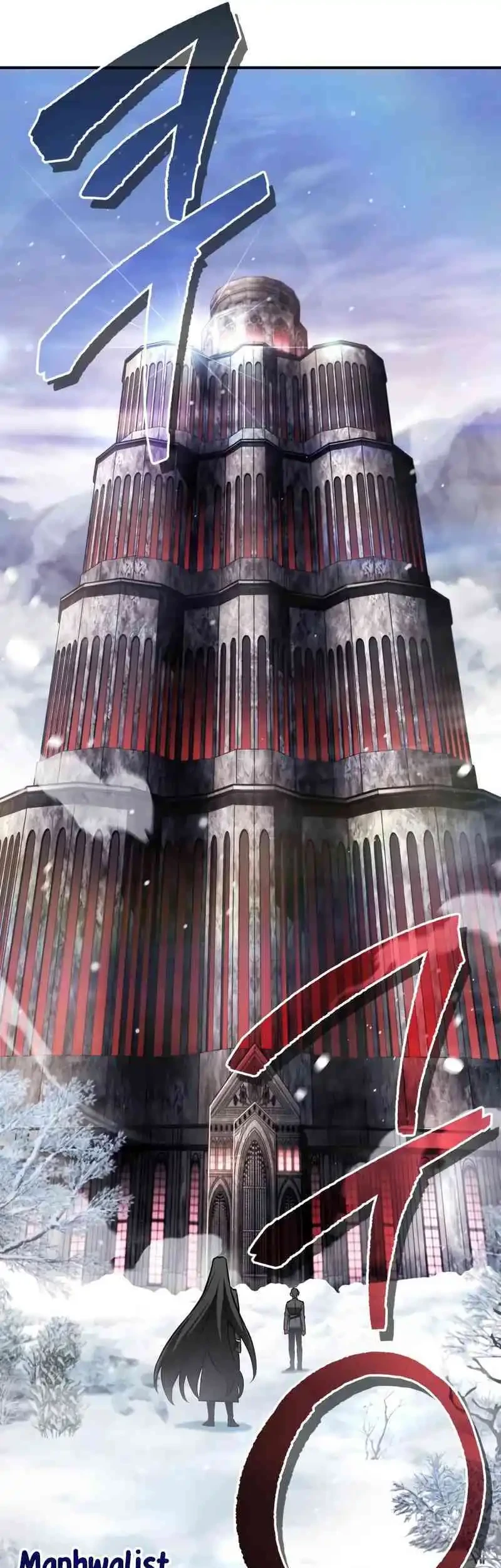 The Demon King Overrun by Heroes Chapter 2 - halaman 84