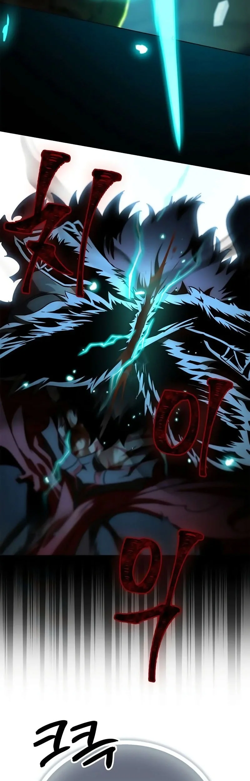 The Demon King Overrun by Heroes Chapter 23 - halaman 58