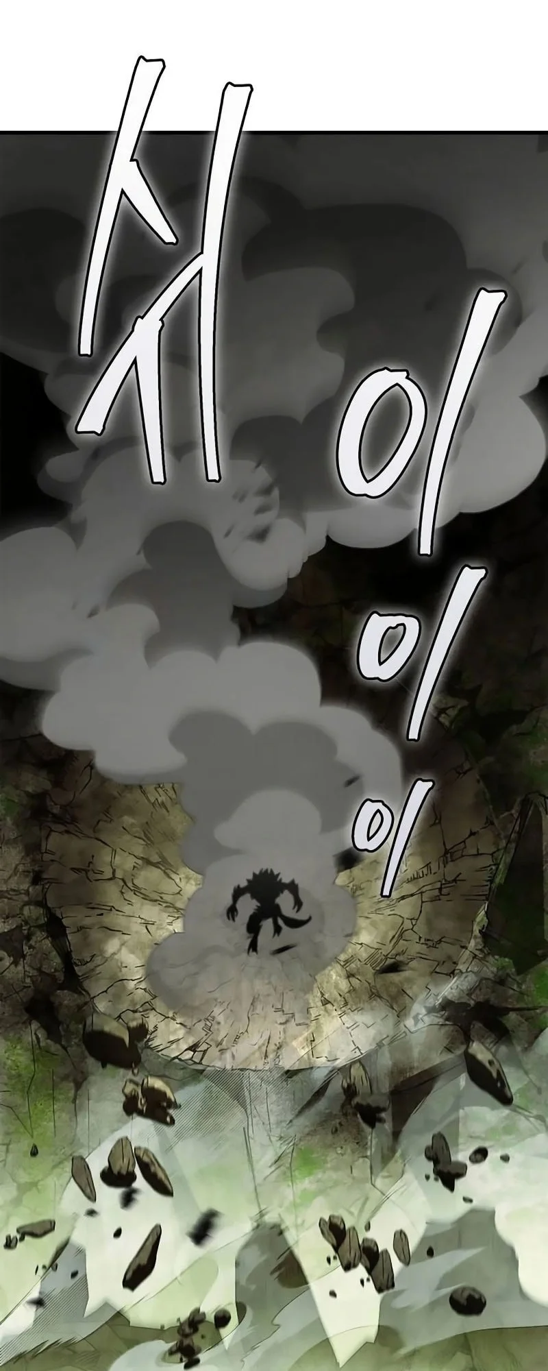 The Demon King Overrun by Heroes Chapter 23 - halaman 73