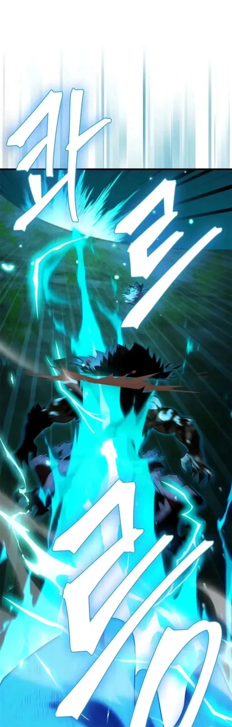 The Demon King Overrun by Heroes Chapter 24 - halaman 2
