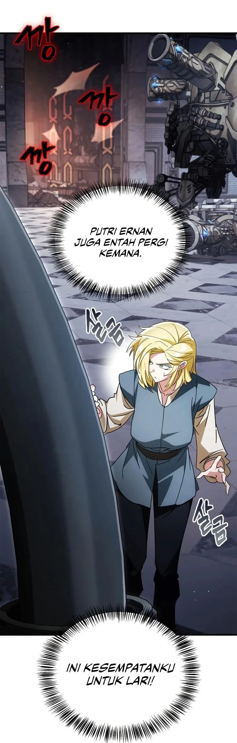 The Demon King Overrun by Heroes Chapter 25 - halaman 19