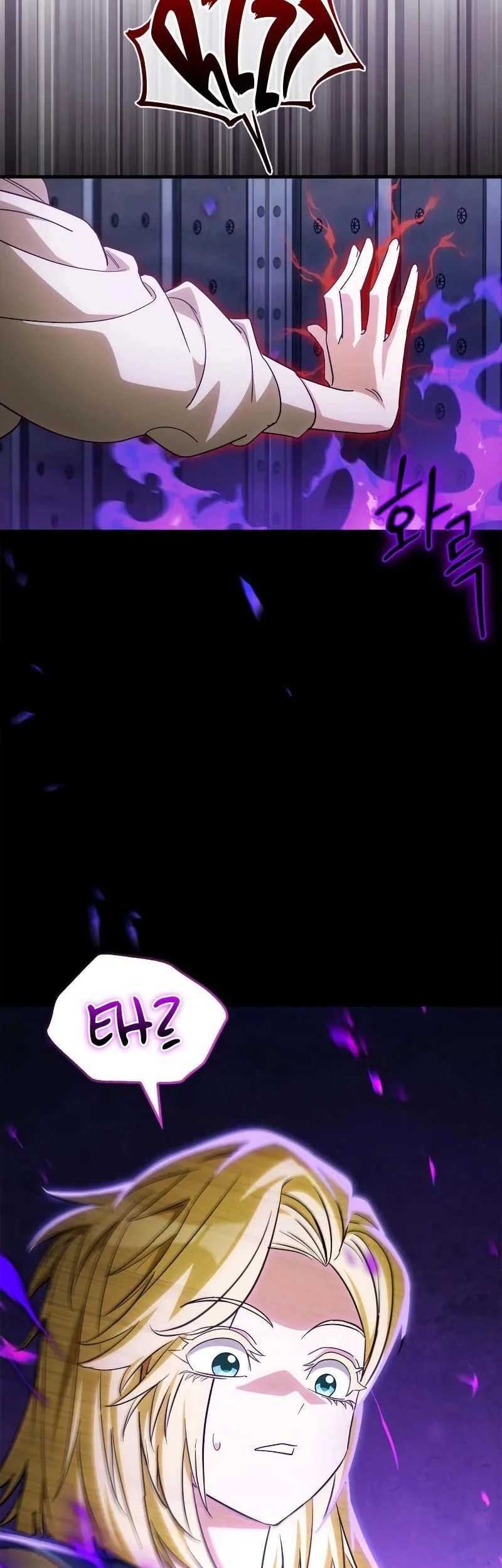 The Demon King Overrun by Heroes Chapter 25 - halaman 31