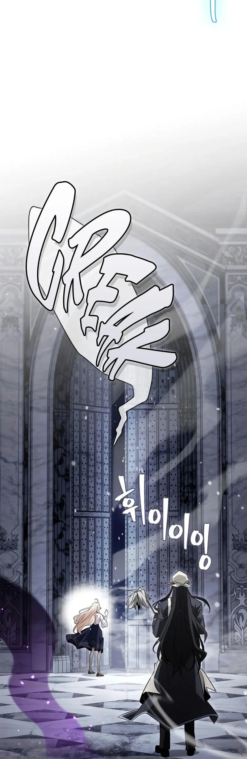 The Demon King Overrun by Heroes Chapter 25 - halaman 37