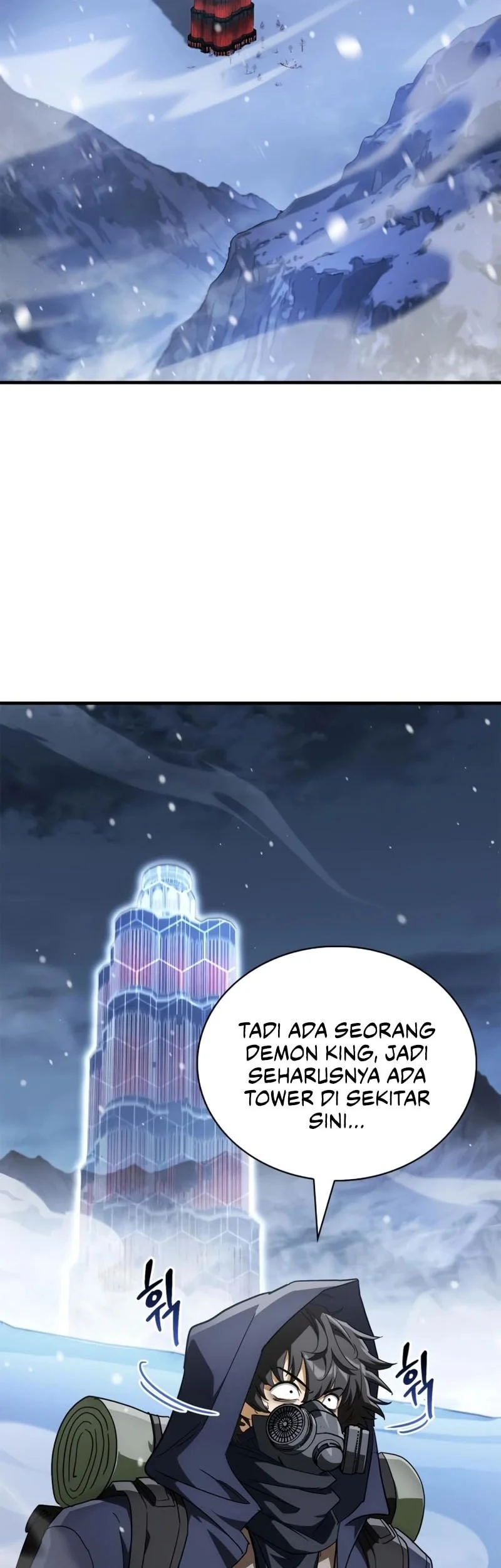 The Demon King Overrun by Heroes Chapter 26 - halaman 16