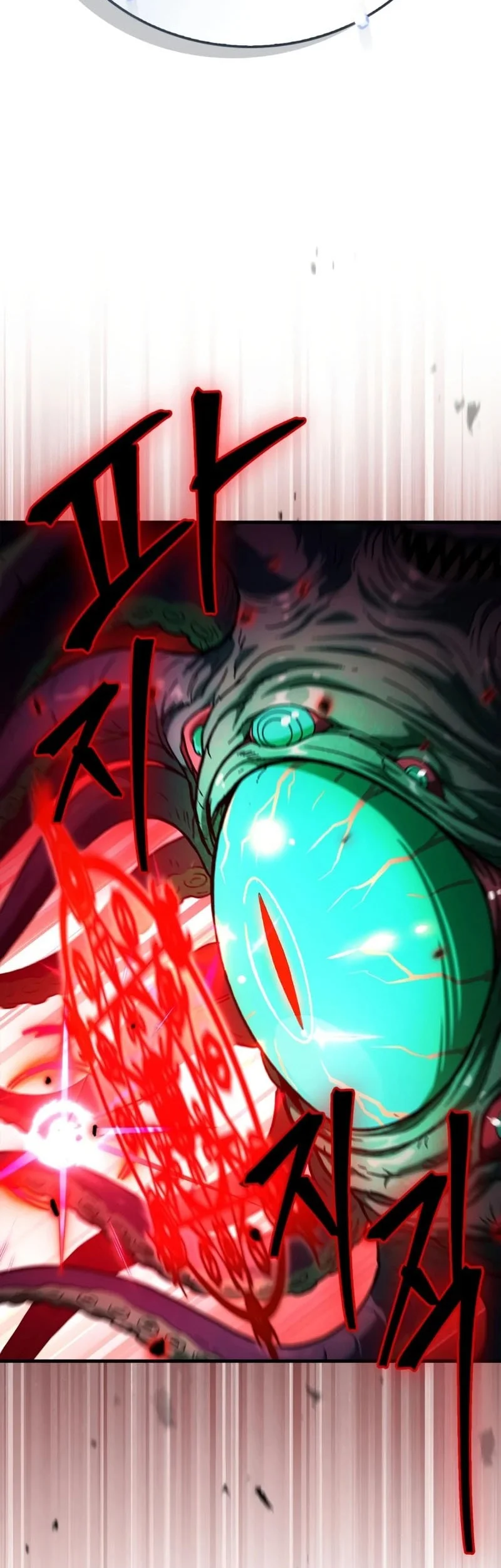 The Demon King Overrun by Heroes Chapter 26 - halaman 47