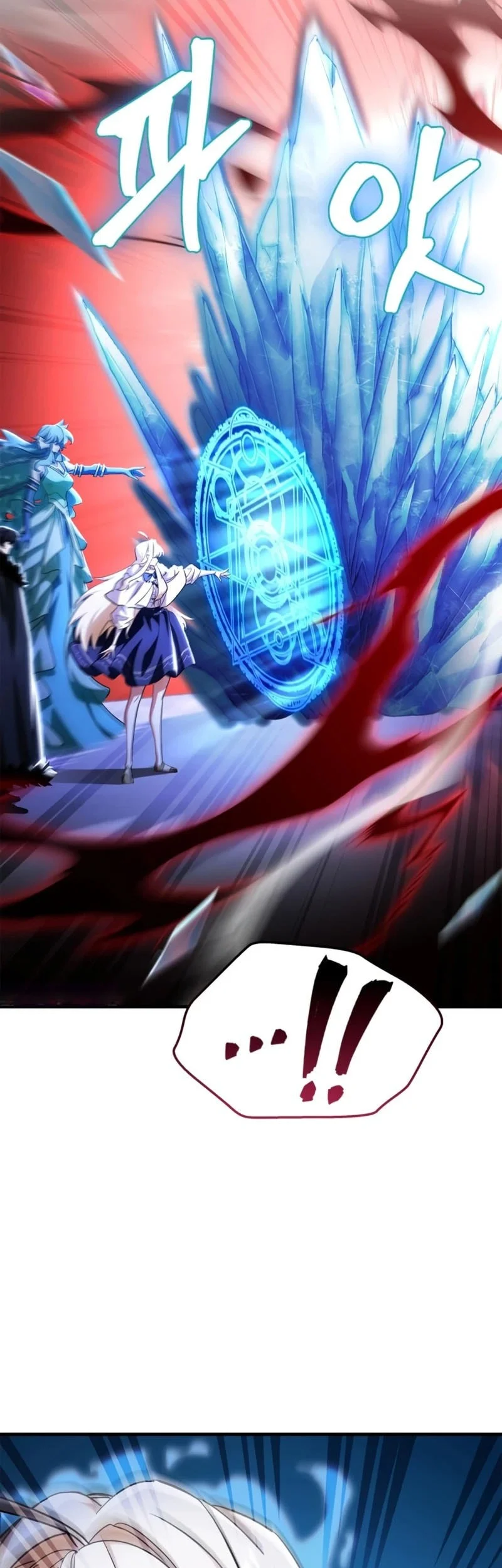 The Demon King Overrun by Heroes Chapter 26 - halaman 50