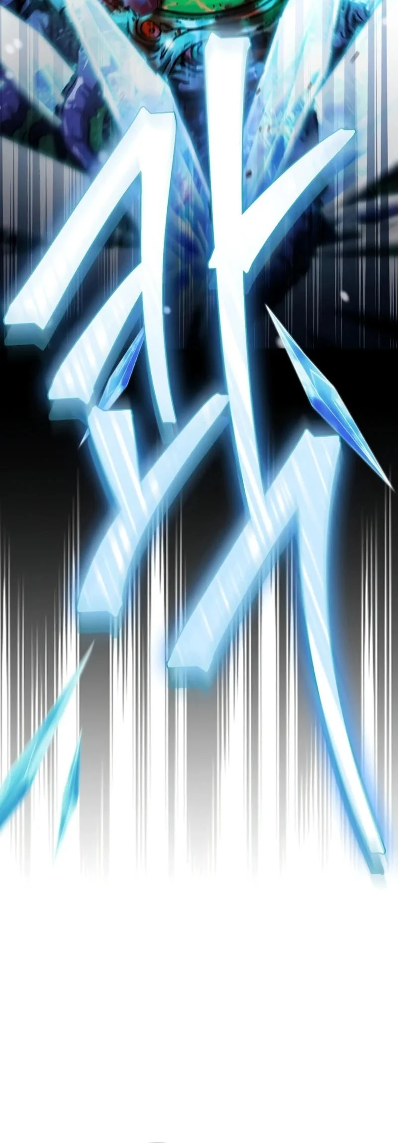 The Demon King Overrun by Heroes Chapter 26 - halaman 53