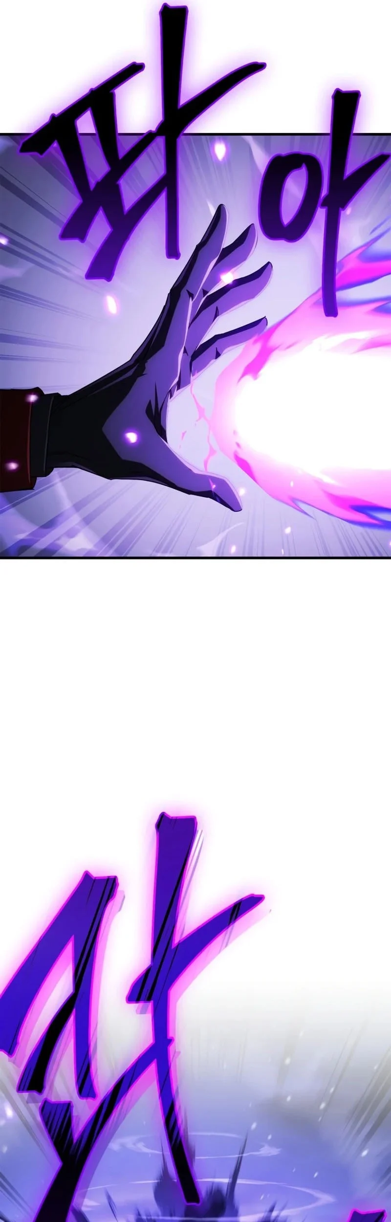 The Demon King Overrun by Heroes Chapter 26 - halaman 6