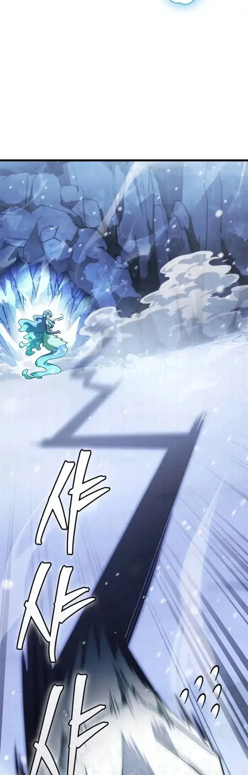 The Demon King Overrun by Heroes Chapter 27 - halaman 42