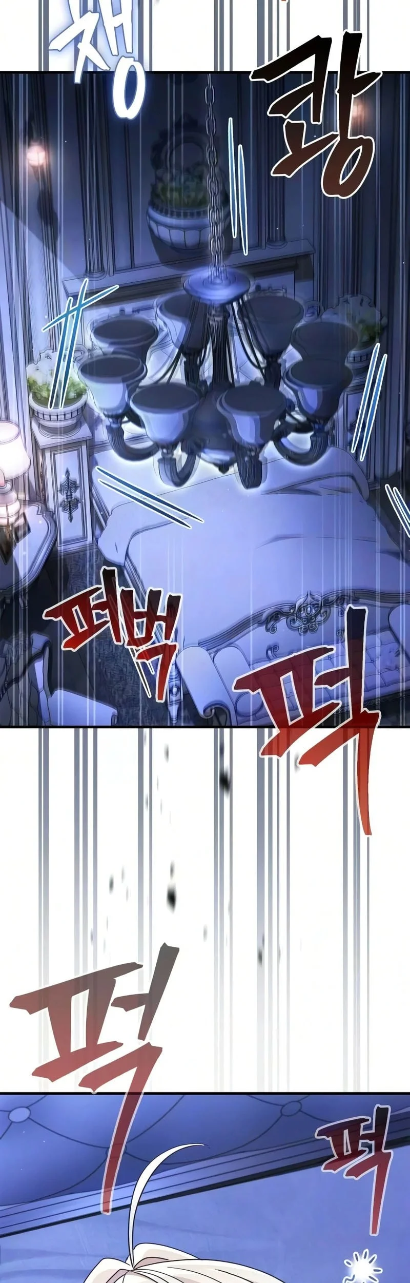 The Demon King Overrun by Heroes Chapter 30 - halaman 59