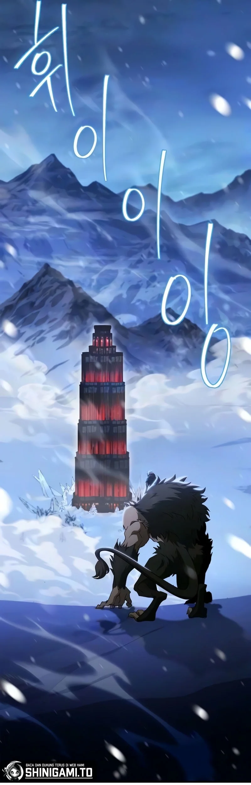 The Demon King Overrun by Heroes Chapter 32 - halaman 43