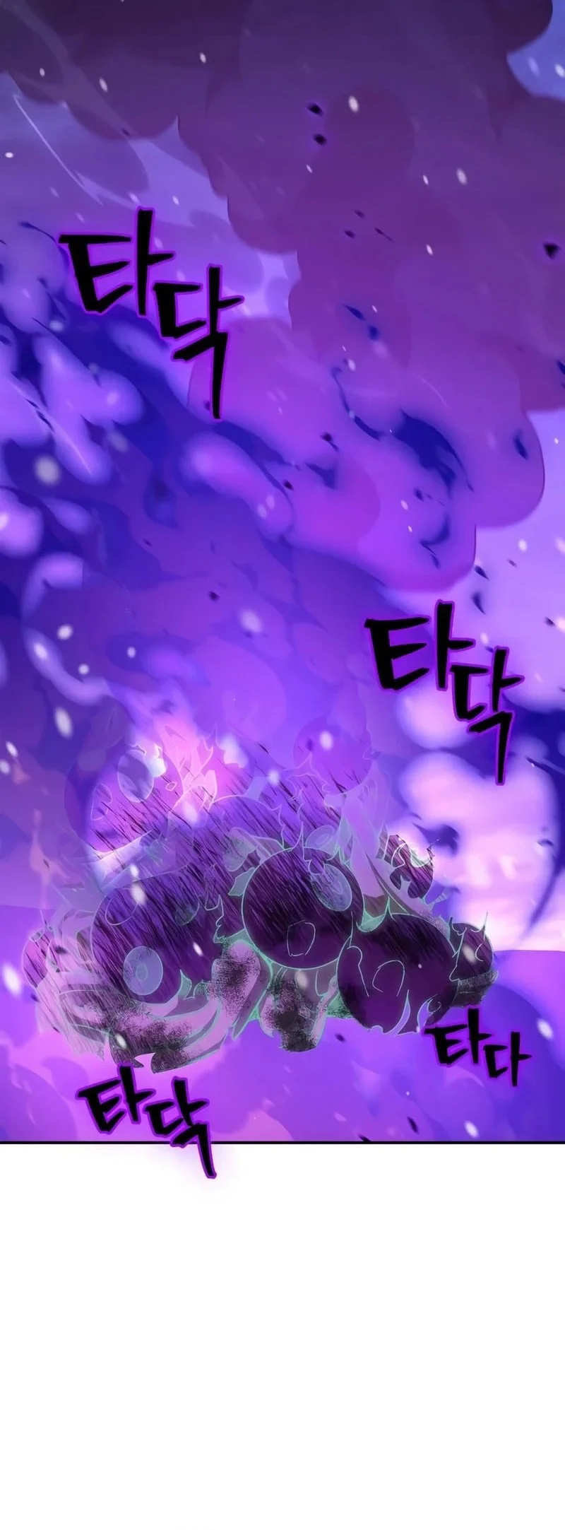 The Demon King Overrun by Heroes Chapter 33 - halaman 9
