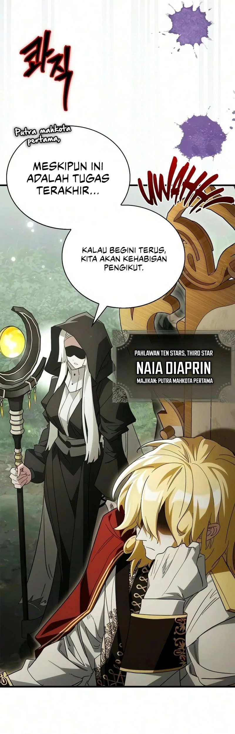 The Demon King Overrun by Heroes Chapter 35 - halaman 12