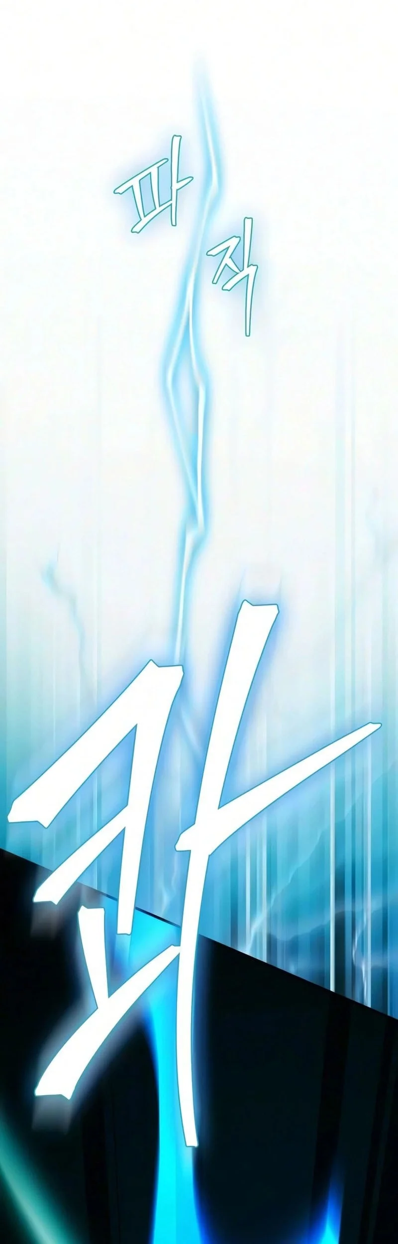 The Demon King Overrun by Heroes Chapter 35 - halaman 45