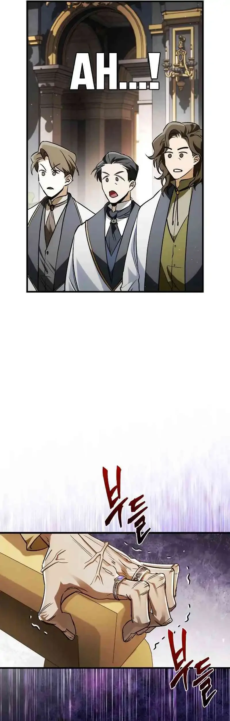 The Demon King Overrun by Heroes Chapter 4 - halaman 22