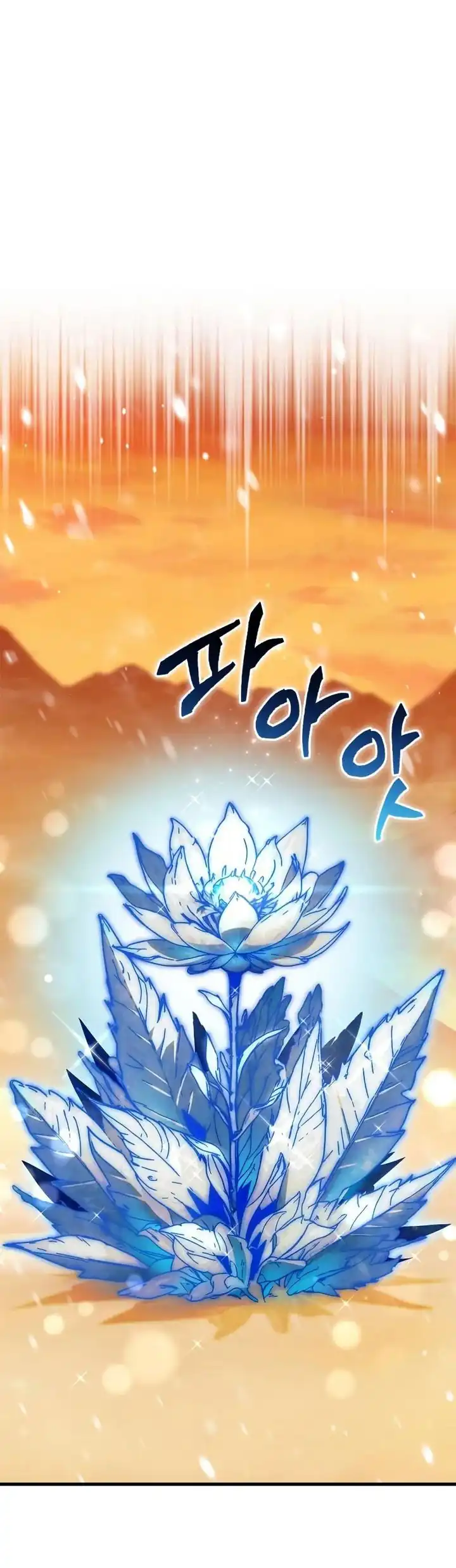 The Demon King Overrun by Heroes Chapter 6 - halaman 40