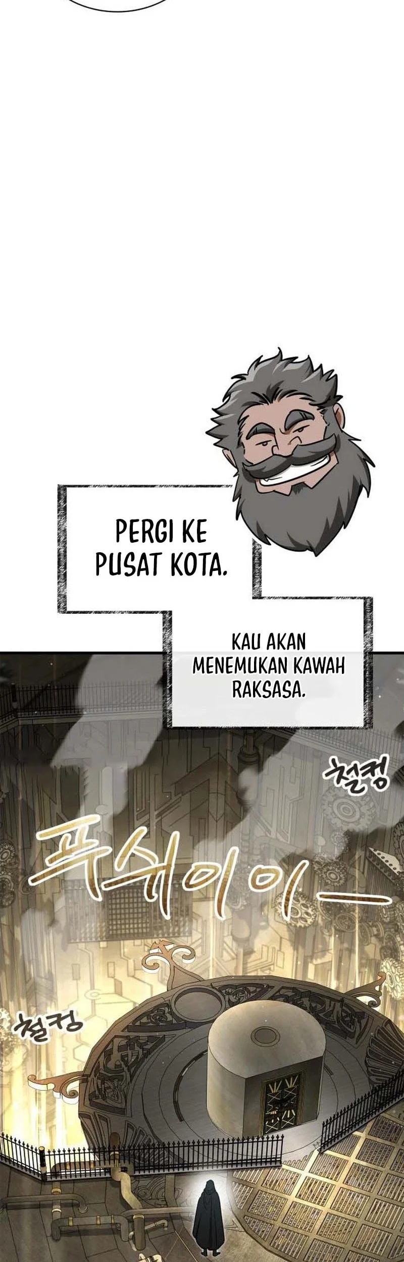 The Demon King Overrun by Heroes Chapter 7 - halaman 7