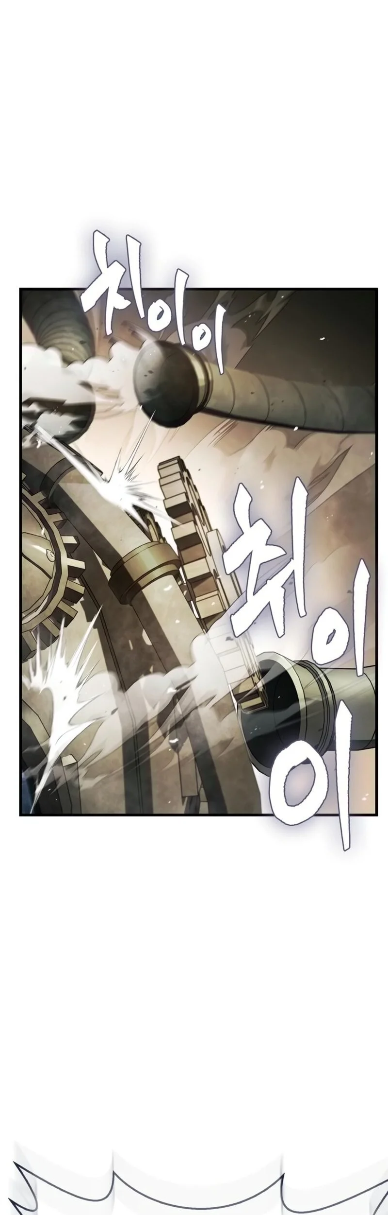 The Demon King Overrun by Heroes Chapter 8 - halaman 89