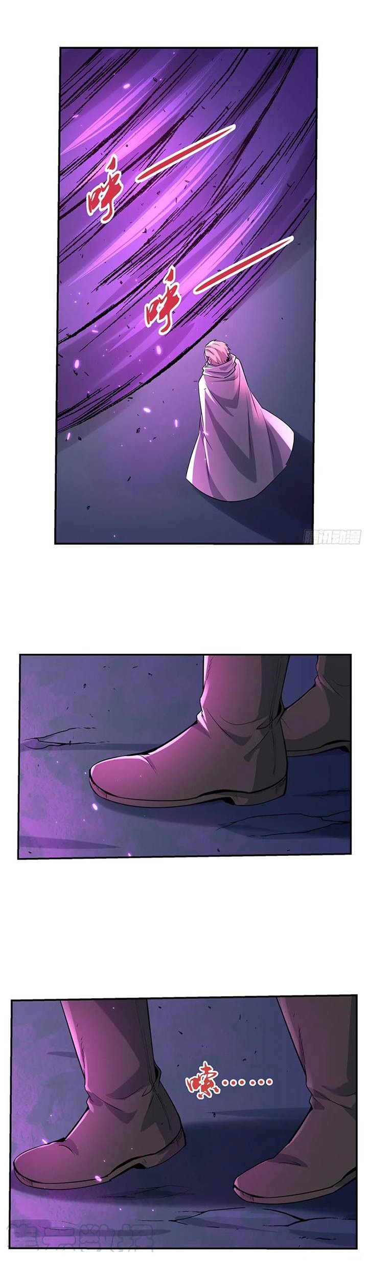 The Demon King Who Lost His Job Chapter 101 - halaman 12