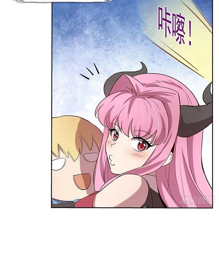 The Demon King Who Lost His Job Chapter 113 - halaman 16