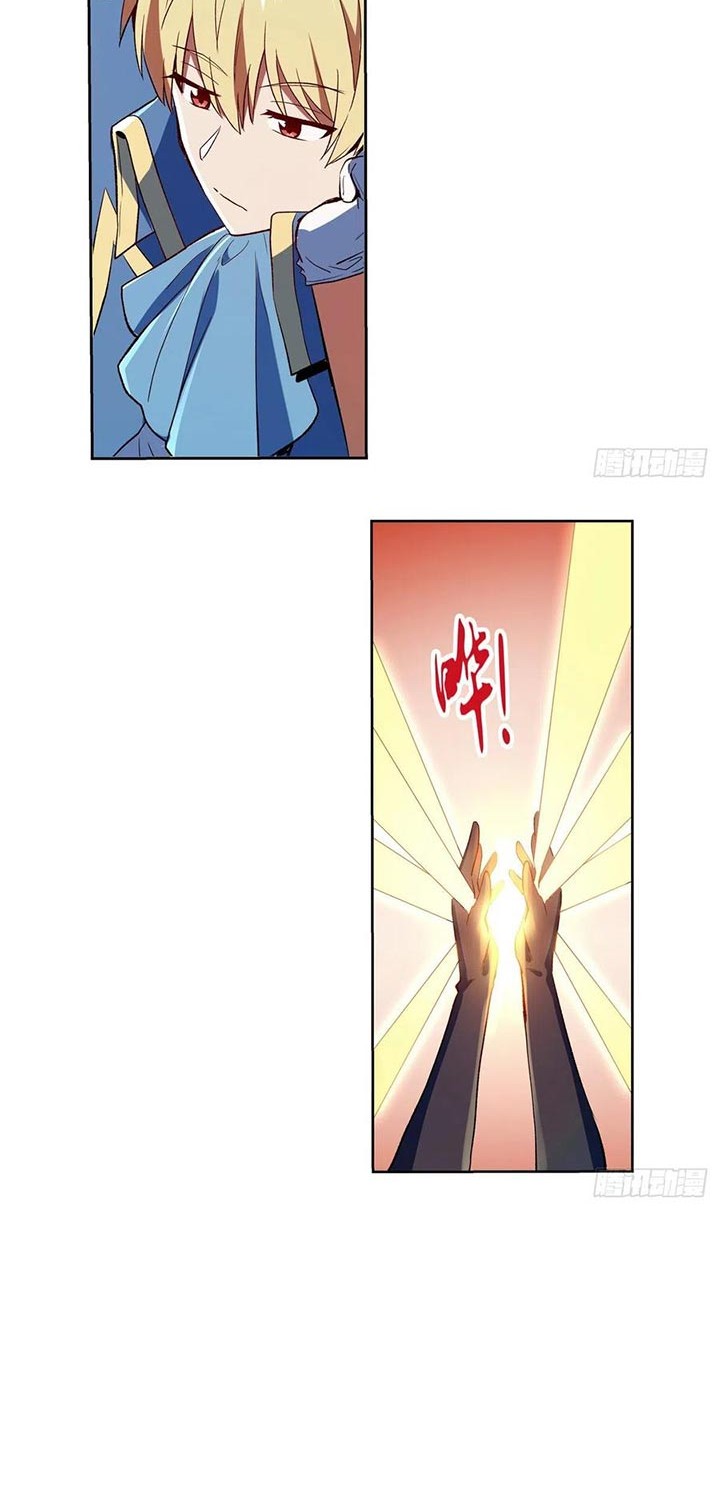 The Demon King Who Lost His Job Chapter 149 - halaman 11