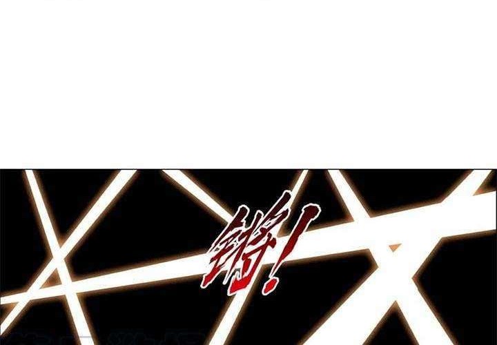 The Demon King Who Lost His Job Chapter 182 - halaman 27