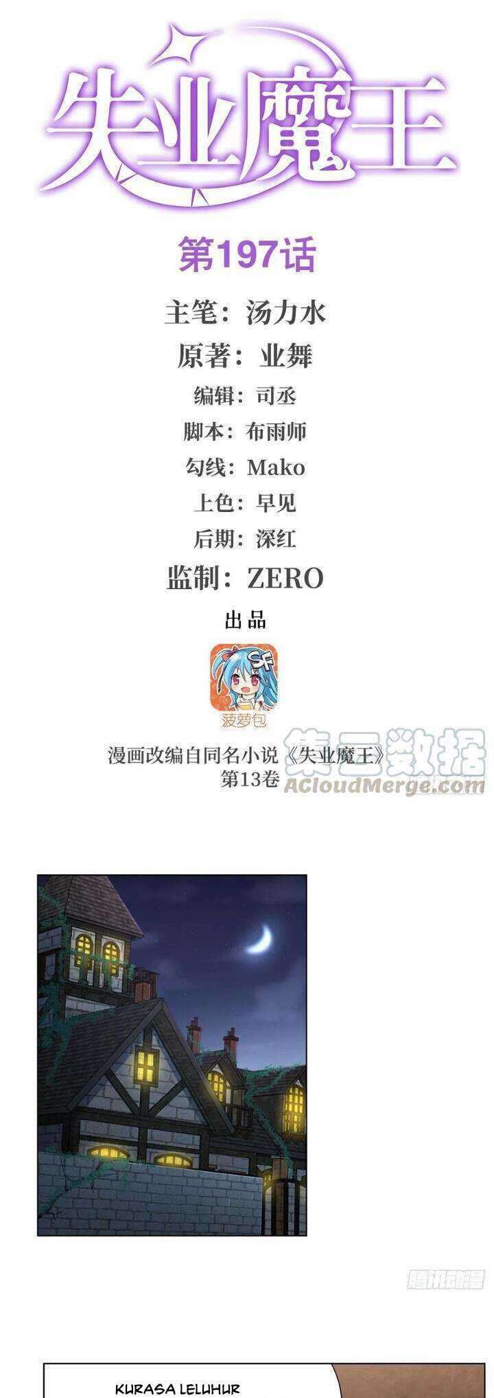 The Demon King Who Lost His Job Chapter 194 - halaman 2