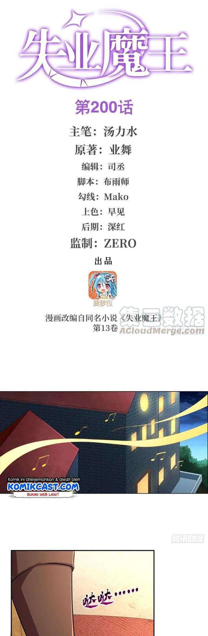 The Demon King Who Lost His Job Chapter 197 - halaman 2